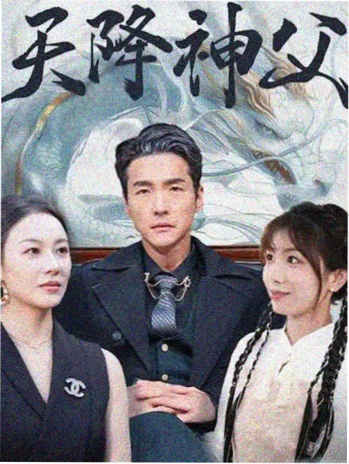 零点剧场 午夜剧场正片封面